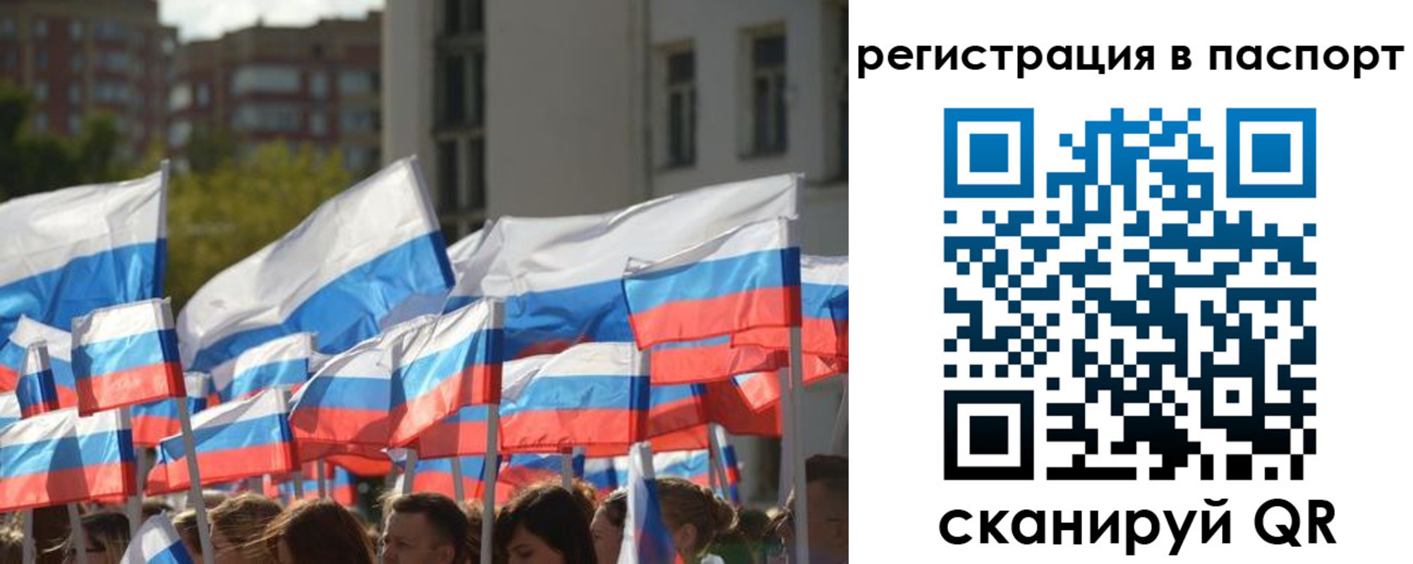 временная регистрация собственник в Прохладном