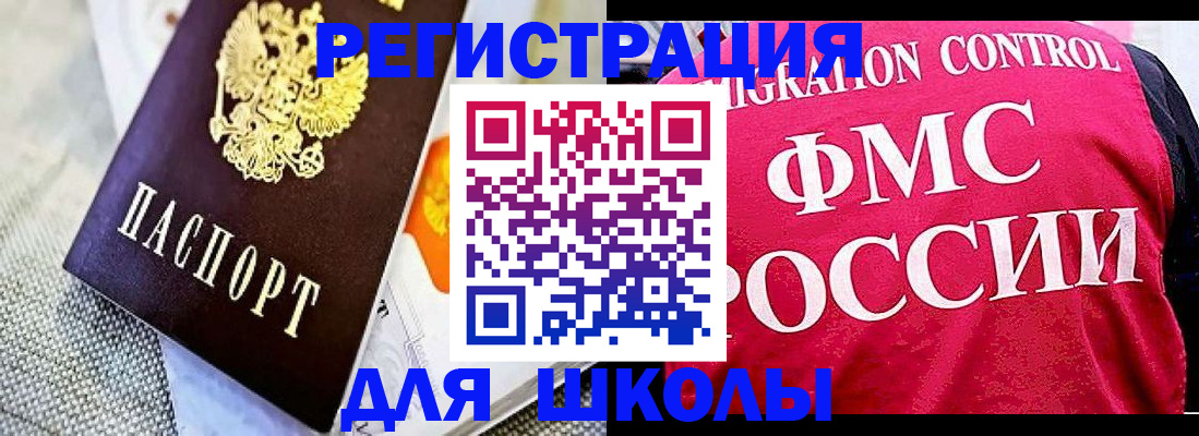 регистрация для дет. сада в Прохладном